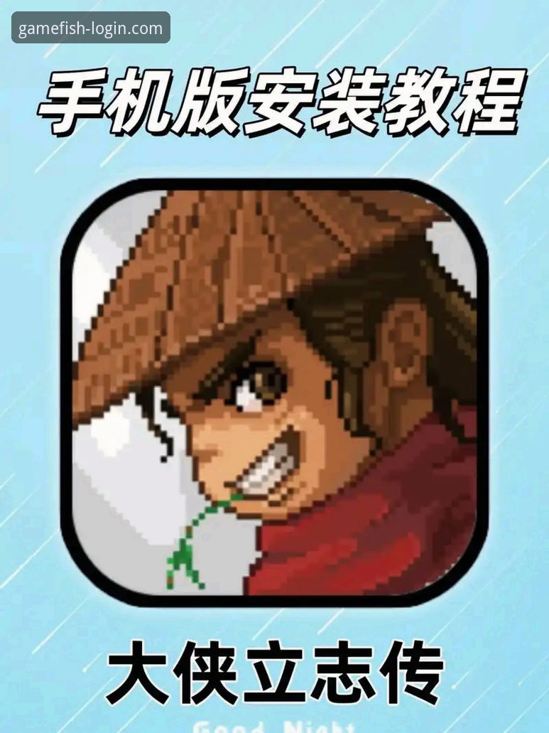 乐鱼全站平台移动端手机版：从下载到精通操作教程