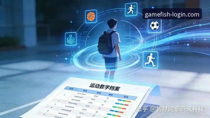 乐鱼全站平台最新动态：体育互动体验的革新突破与版本升级