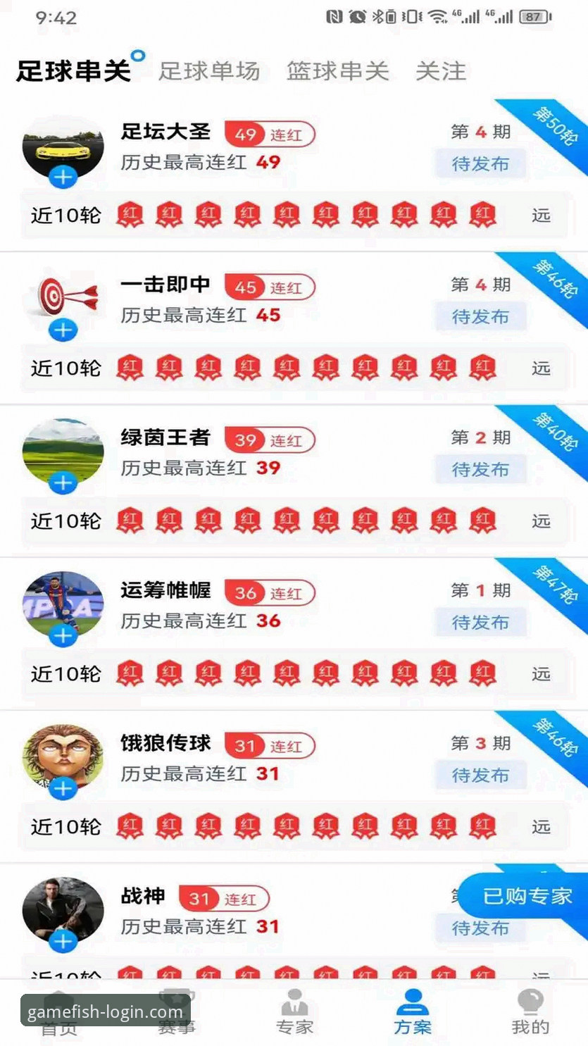乐鱼体育官网下载地址使用指南 如何快速找到乐鱼体育官网下载地址?一份完整的使用指南