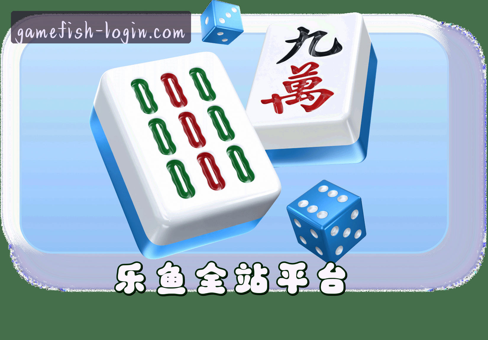 关于乐鱼体育/乐鱼官网/LEYU移动端